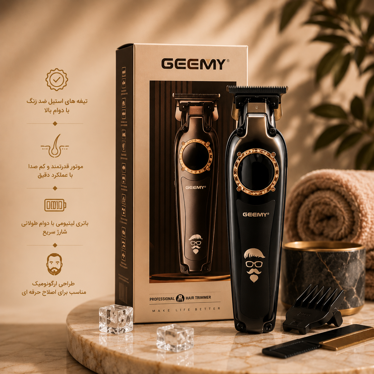 خط زن جیمی مدل GM-8093 | اصلاح دقیق، تمیز و حرفهای