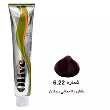 رنگ مو سری ارغوانی الیو | کم آمونیاک، حاوی روغن زیتون و ماندگاری بالا