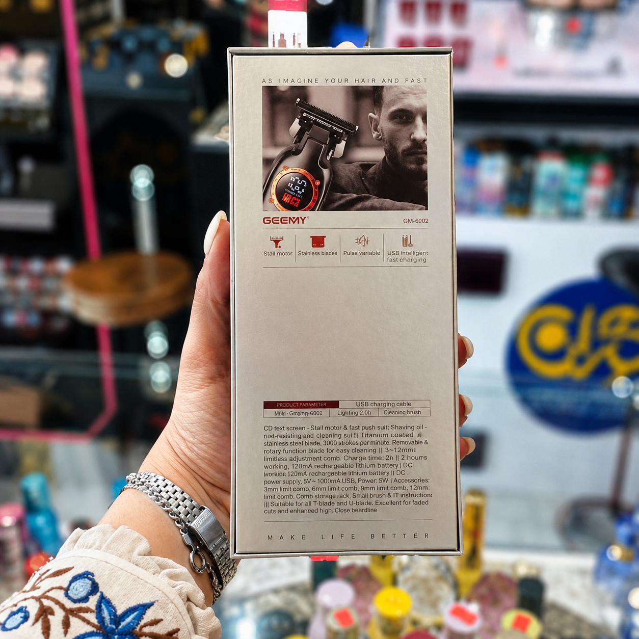 خط زن جیمی مدل GM-8093 | اصلاح دقیق، تمیز و حرفهای