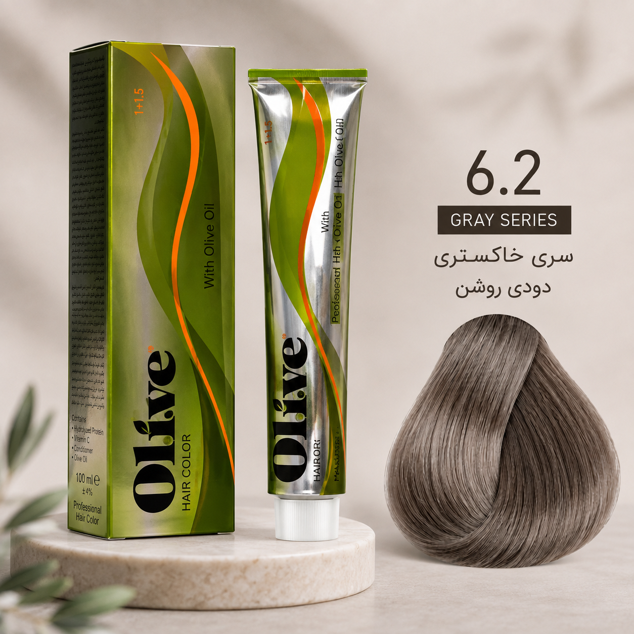 رنگ مو سری خاکستری گرم الیو | کم آمونیاک، حاوی روغن زیتون و ماندگاری بالا