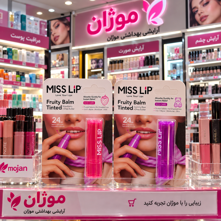 بالم لب رنگی میس لیپ | مدل Fruity Balm Tinted حاوی شی باتر در دو مدل توت فرنگی و پاستیل خرسی و آلبالویی